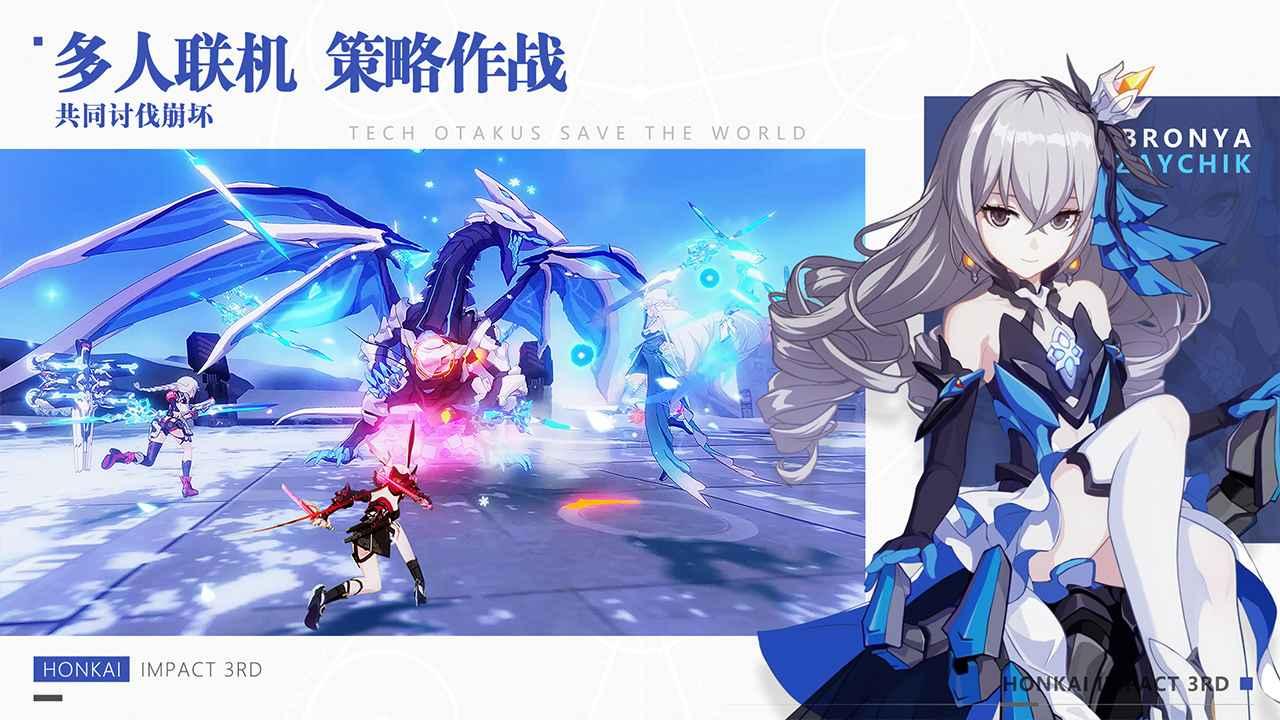 星穹轨道测试资格官方版