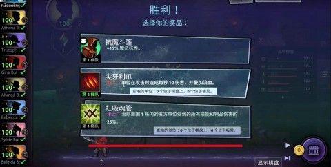 刀塔霸业正版游戏官方网站下载（Dota Underlords）