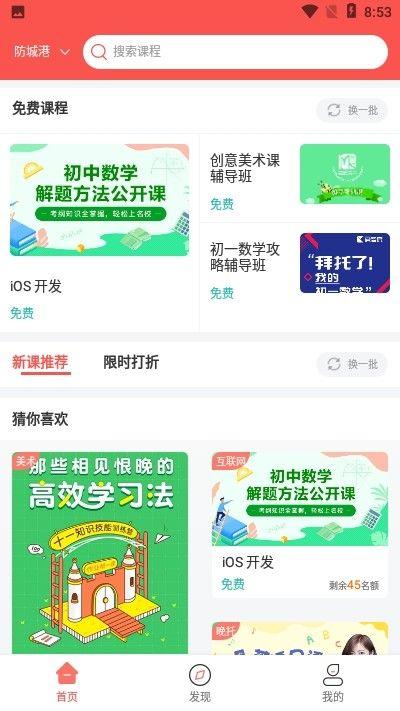 任天堂my nintendo官方最新版app