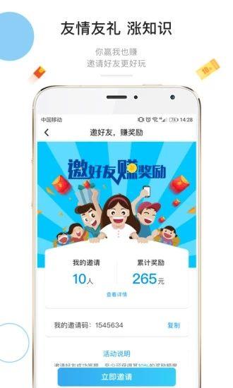 夸克答题助手app最新版附答案下载