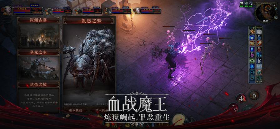 魔域来了h5竖版下载直接玩手机版