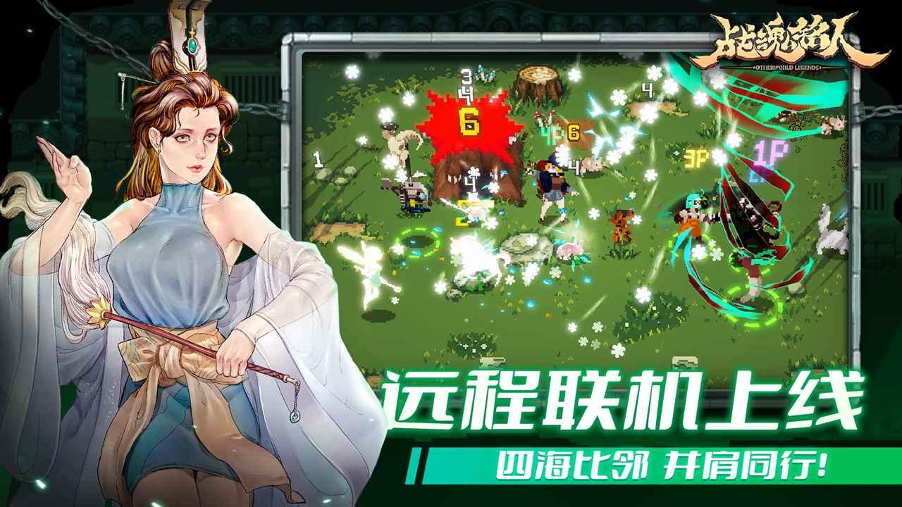 战魂铭人1.13.2无邪最新版