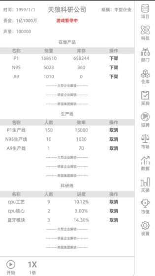 电脑集团游戏免费金币最新版