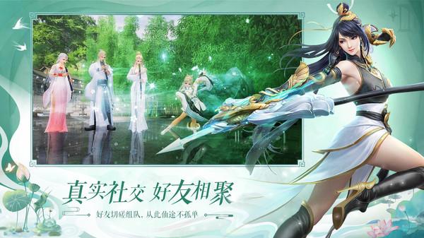 青丘奇缘之神魔问天手游最新红包版