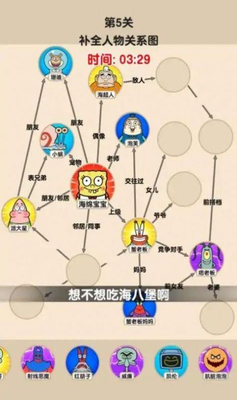 爆梗大侦探游戏免广告下载