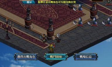 赫神之战手游国际服中文版（Legend Emblem）