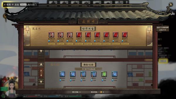 鬼谷八荒0.8.2025完美最新版