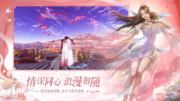 青丘奇缘之神魔问天手游最新红包版