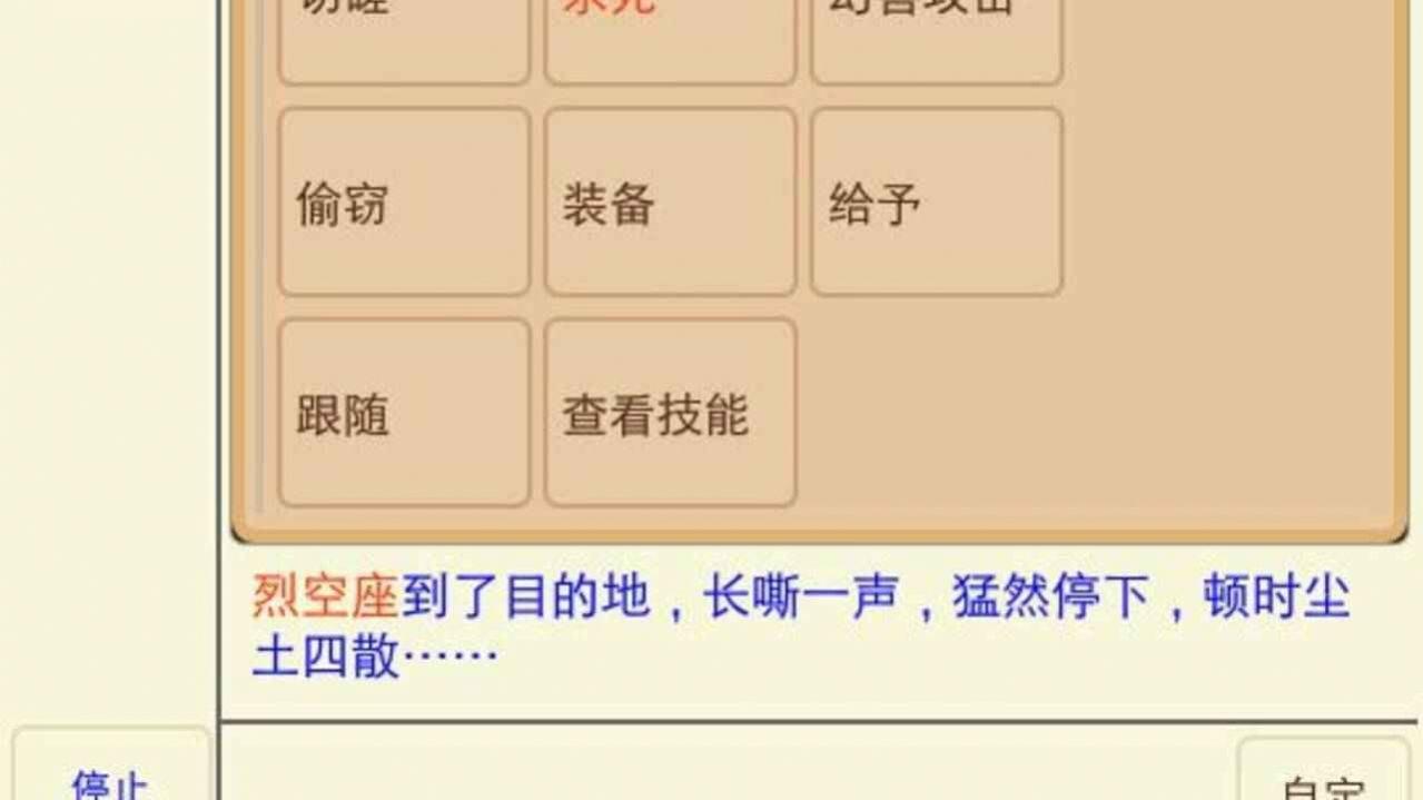 文字鸿武游戏免费金币最新版