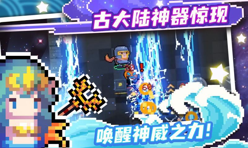 元气骑士3.2.6最新版2024