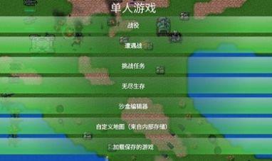 铁锈战争2024最新版本v1.15p11安卓版