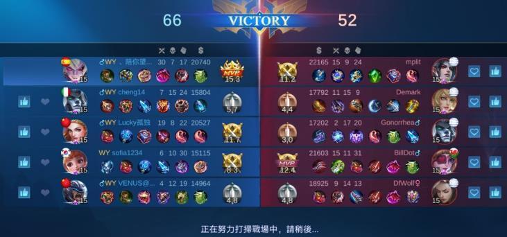 download mobile legends 2024数据包apk官方版