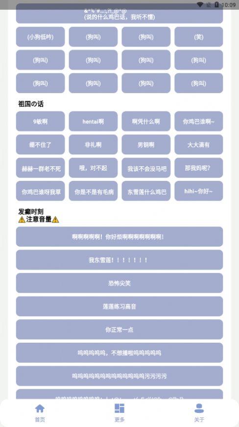 罕见盒app下载安装最新版