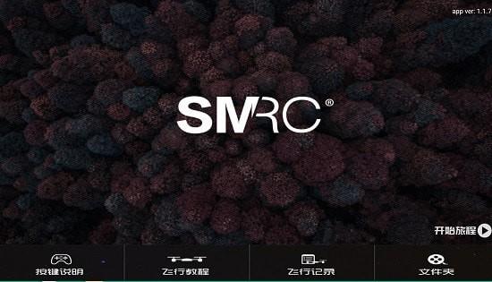 SMRC UAV无人机模拟游戏中文手机版