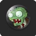 pvz二代材质包年度版下载手机版