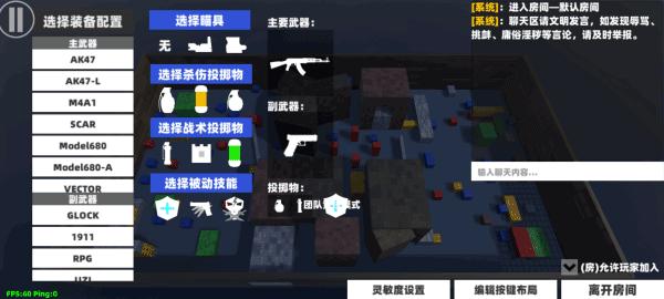 shoothouse1.33手游下载最新版2024