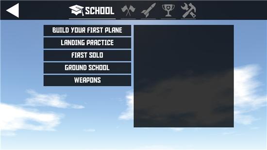 简单飞机1.9.205更新内容汉化更新版