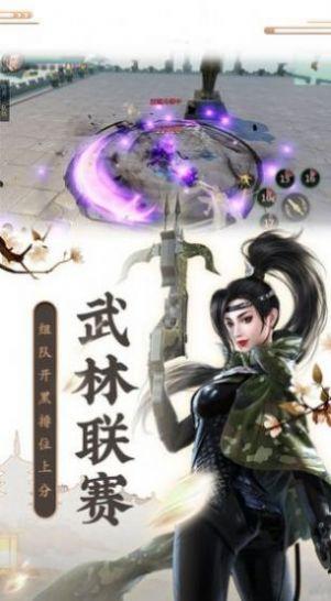 青云降魔录手游官方版