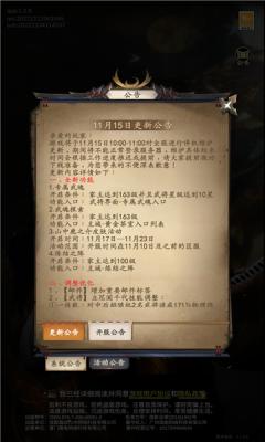 三国风华录手游官方版