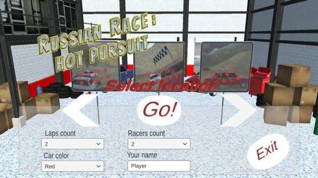 俄罗斯赛车紧追不舍游戏最新版