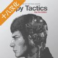 Spy Tactics汉化中文版下载(间谍战术）