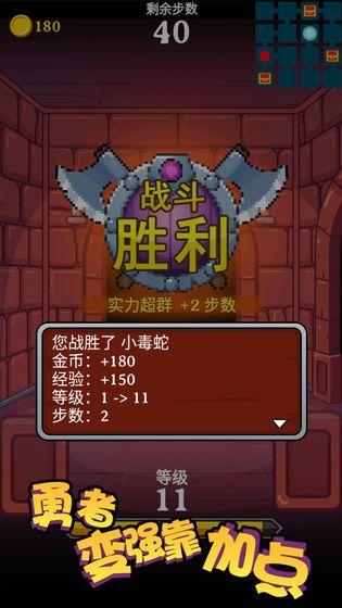 勇者变强靠加点无限加点中文版