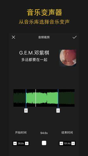 吃鸡诱惑软妹音app变声器最新地址下载