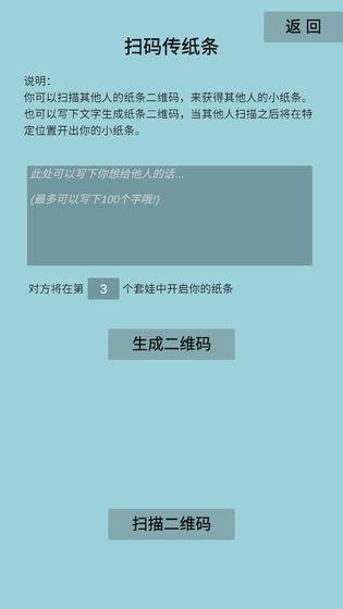 套娃模拟器最新版免费金币版下载