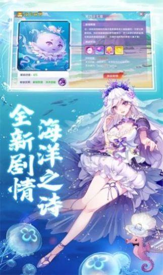 魔道妖姬手游官方版