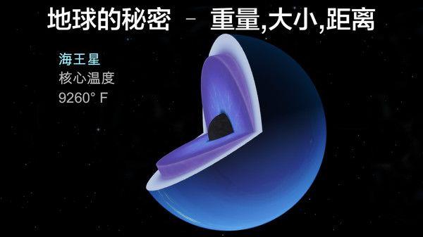 太空探索2宇宙模拟游戏中文最新版