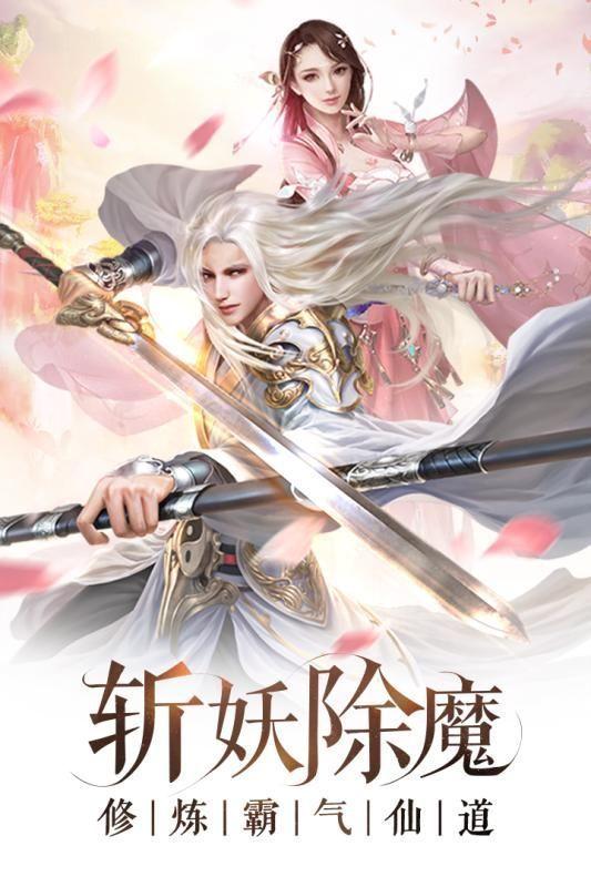 龙武online手游官网版