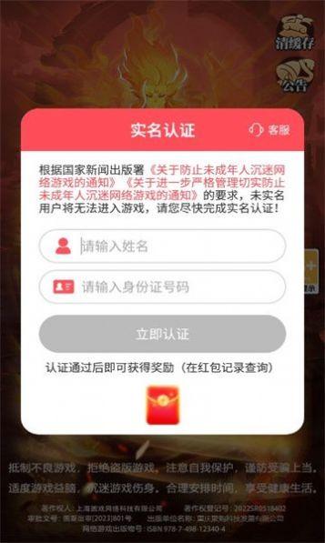 秀才来点兵游戏官方版