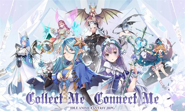 少女连接国服游戏手机版（Girls Connect Idle RPG）