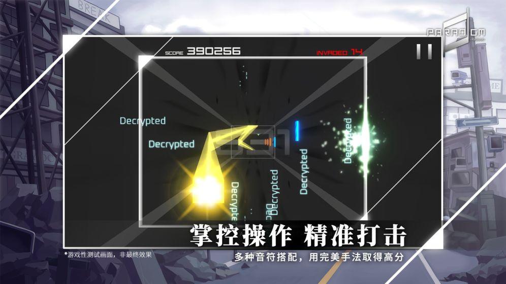 Paradigm Reboot全曲目完整最新版