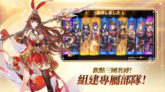 三国志名将传威力加强版官方安卓版