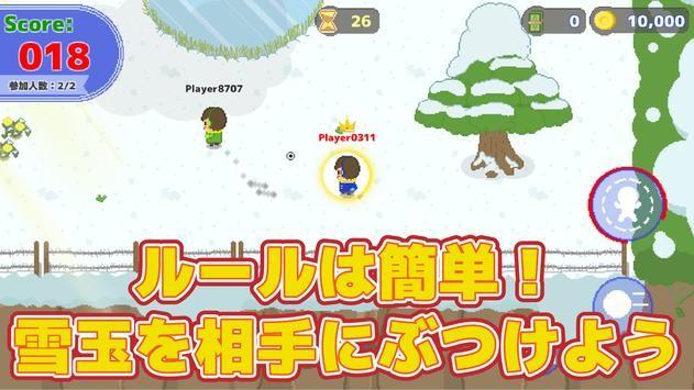 雪球战争Snowball Wars游戏安卓版