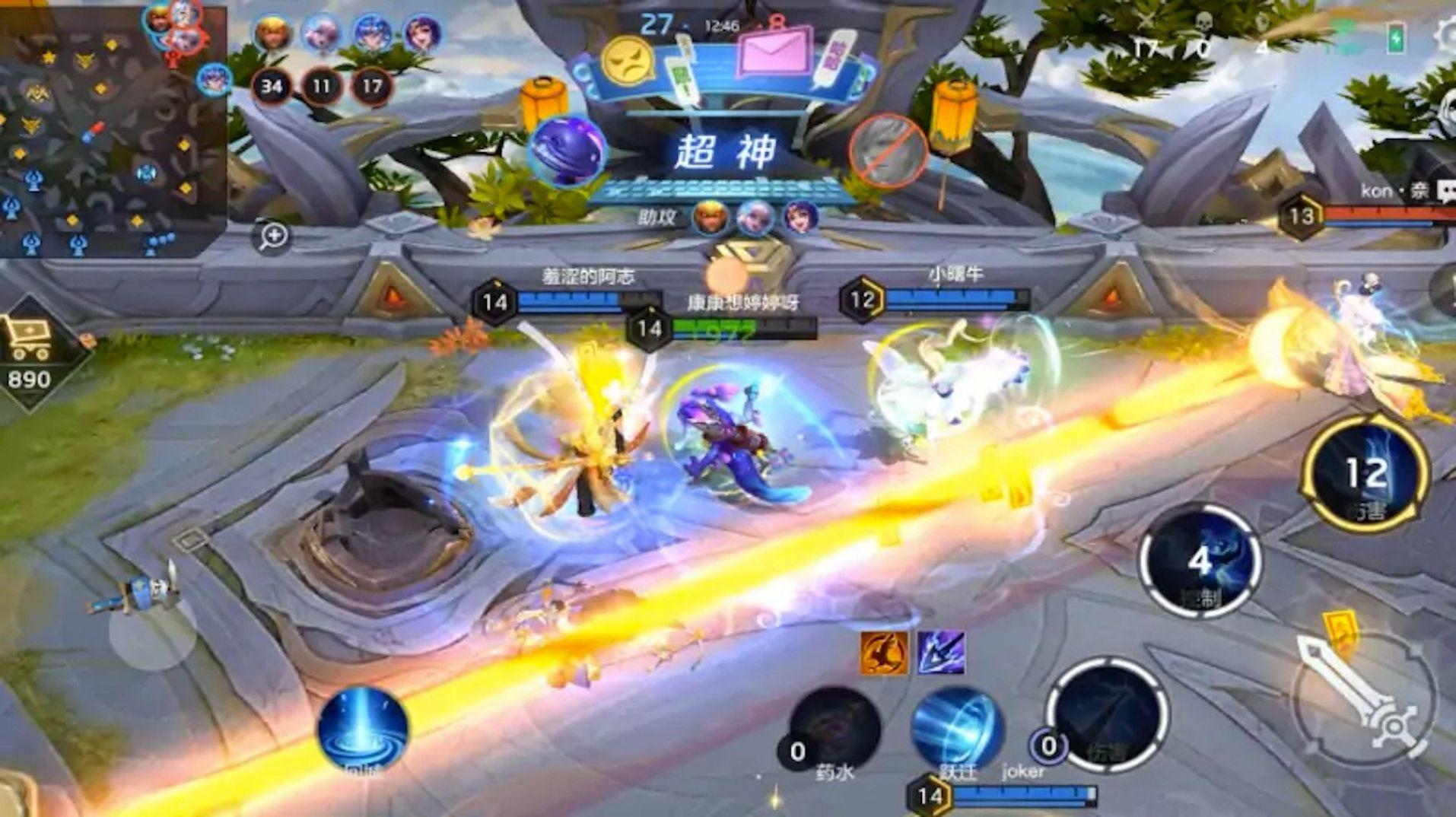 王者5v5大战官方手机版