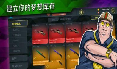 csgo开箱模拟器手机版中文网页版