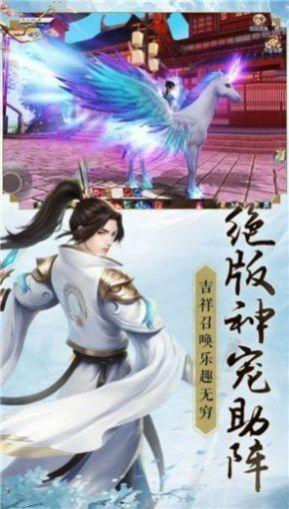 神游仙侠神域手游最新版