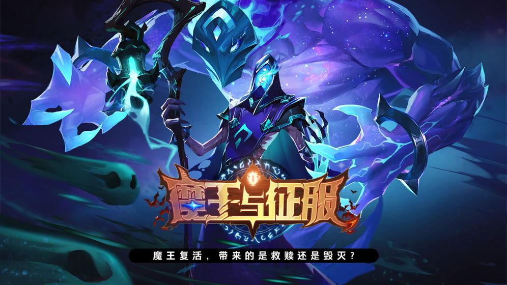 勇闯魔王城巴比伦汉化中文版