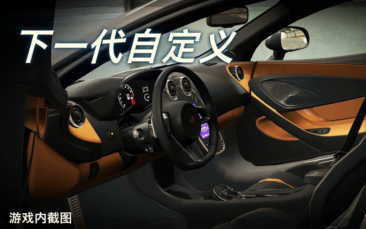 CSR赛车2最新版3.2.0无限钥匙金币最新版2024