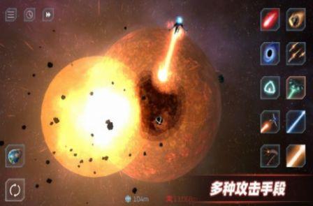 星战模拟器最新版本无广告下载