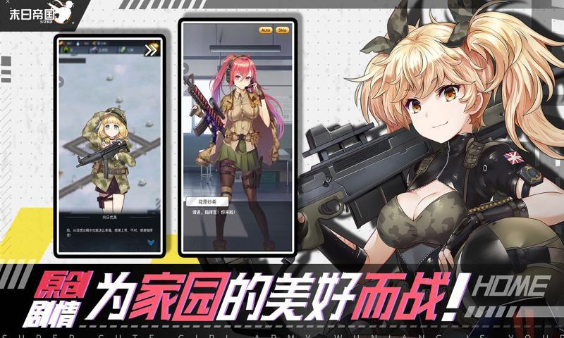 少女地牢全美化mod整合包steam