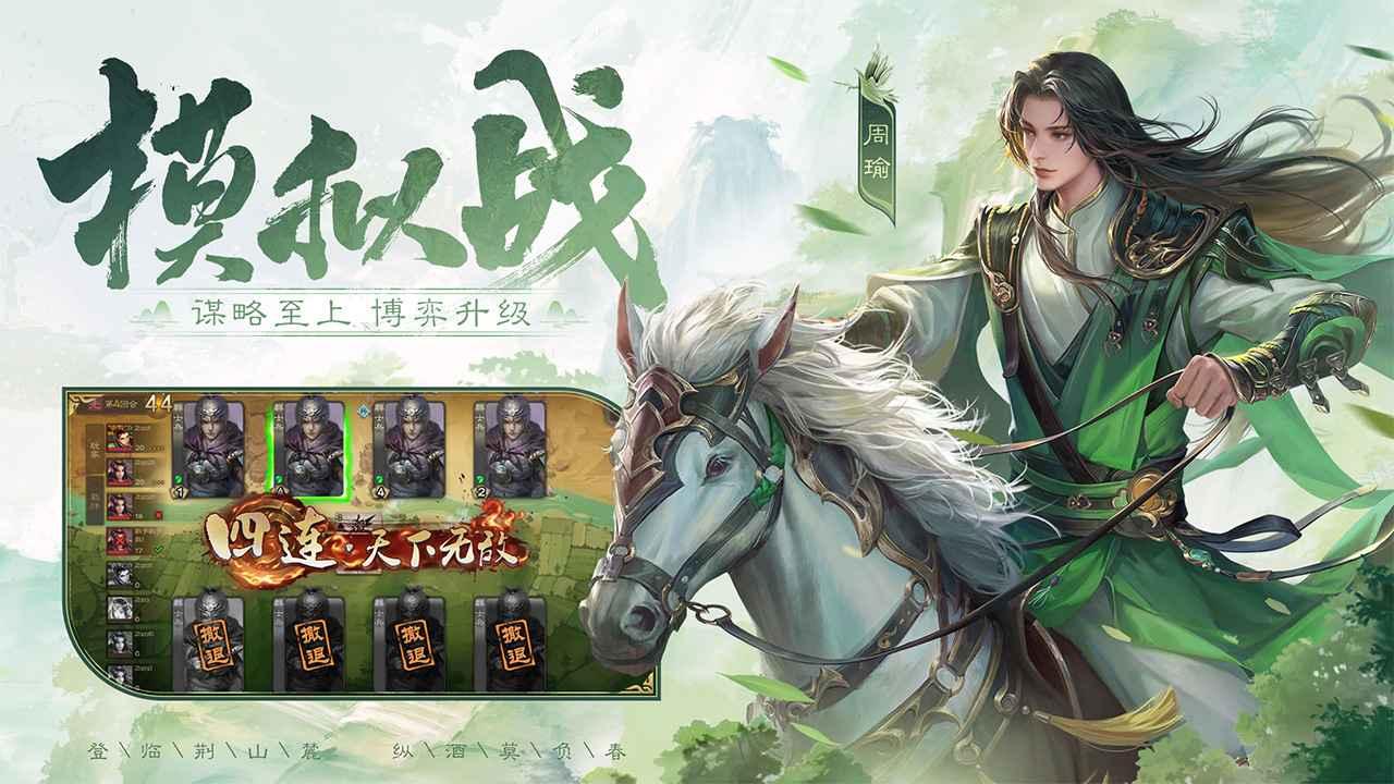 三国杀台服公测版最新版本下载安装2024