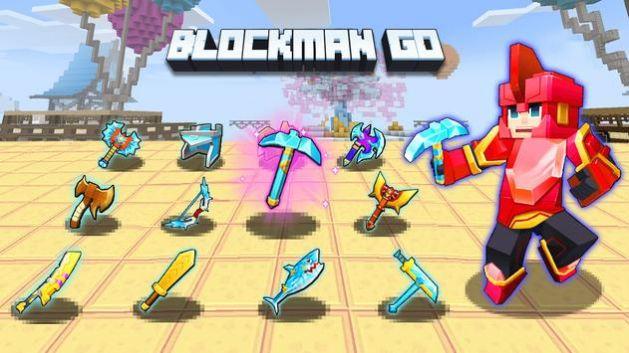 积木人作战游戏安卓版（Blockman Go）