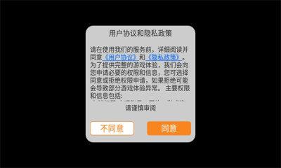 新琉璃手游官方版下载