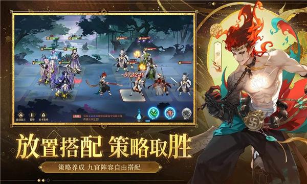 启明幻歌官方下载正式版