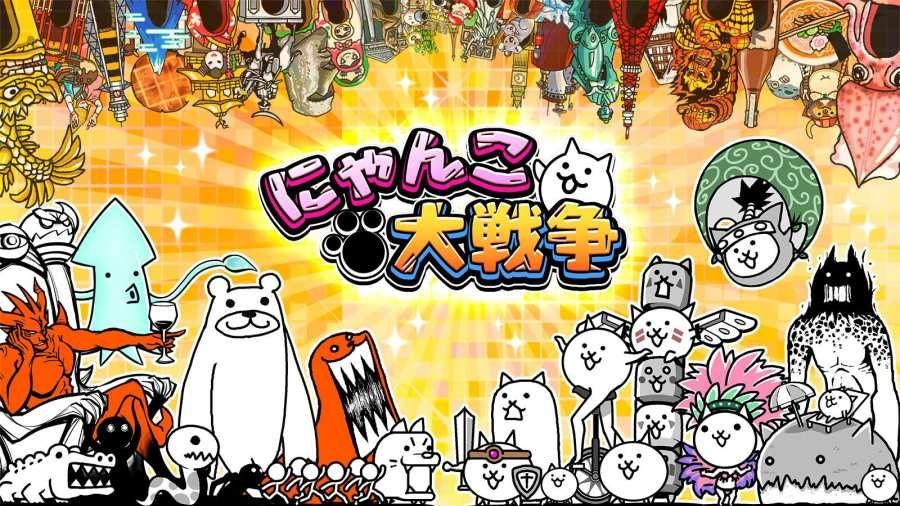 猫咪大战无限猫粮罐头无限经验最新版