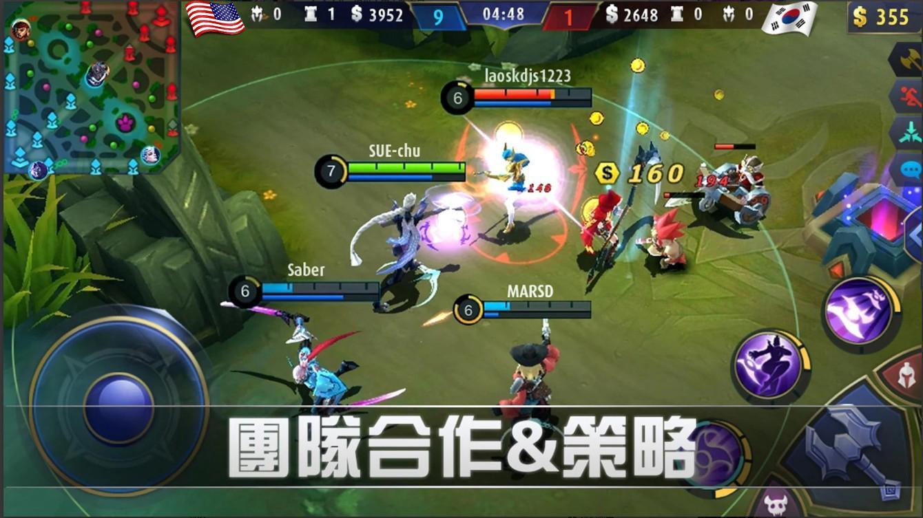 Mobile legnds2024国际服下载中文版最新版