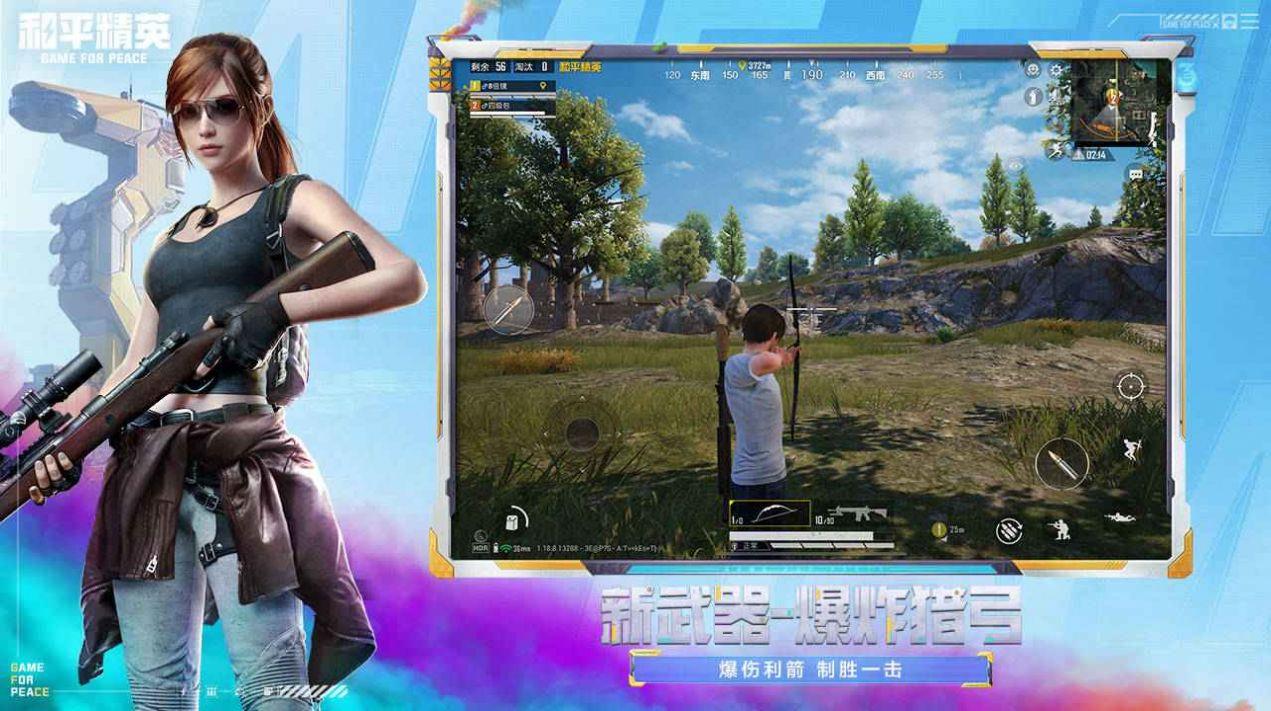 极热国际服pubg正版下载安装最新版